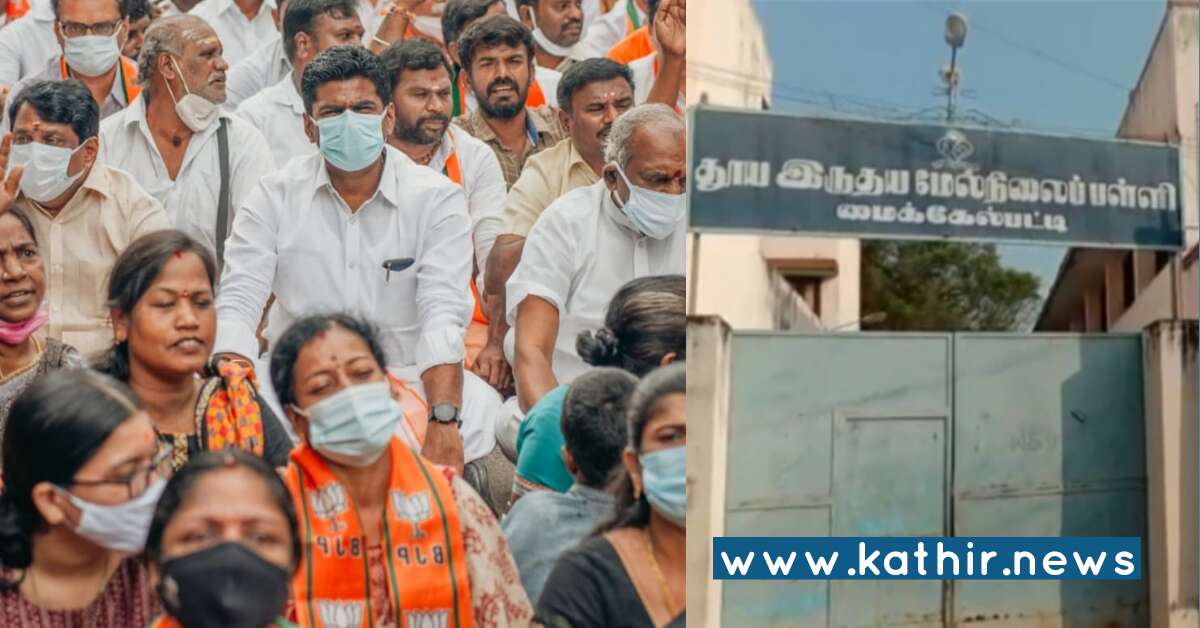 பா.ஜ.க தொடர் போராட்டத்தின் காரணமாக சி.பி.ஐ'க்கு மாற்றப்பட்ட தஞ்சை சிறுமியின் வழக்கு