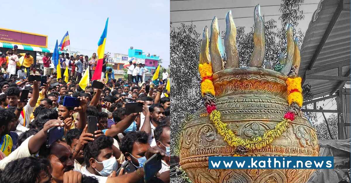 நாயுடுமங்கலத்தில் அகற்றப்பட்ட அக்னி கலசம் - இரண்டு நாட்களாக போராடும் வன்னியர் சமுதாய மக்கள்
