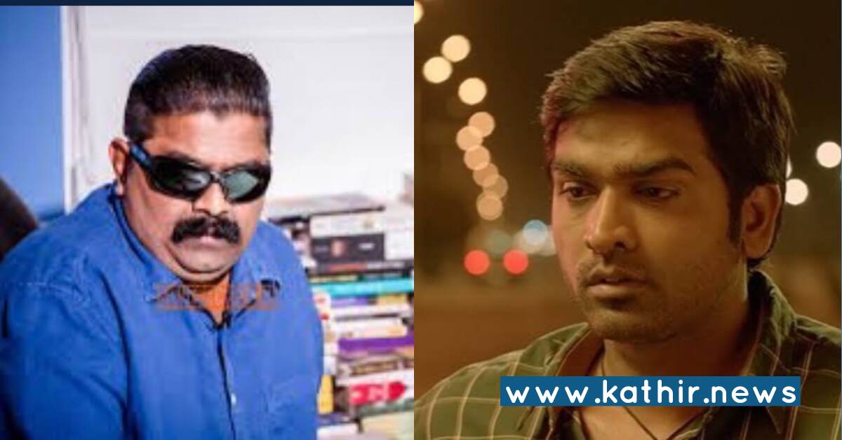 விஜய் சேதுபதியை இயக்கப்போகும் மிஷ்கின்