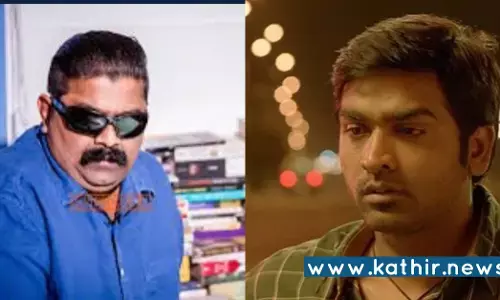 விஜய் சேதுபதியை இயக்கப்போகும் மிஷ்கின்