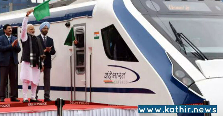 400 வந்தே பாரத் ரயில்கள்: பட்ஜெட்டில் நிதியமைச்சர் நிர்மலா சீதாராமன் தகவல்!