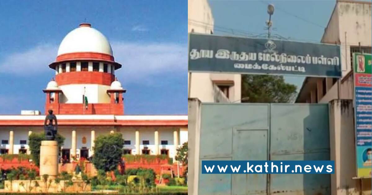 தஞ்சை பள்ளி மாணவி தற்கொலை விவகாரத்தை என்.ஐ.ஏ விசாரிக்க வேண்டும் உச்ச நீதிமன்றத்தில் புதிய வழக்கு