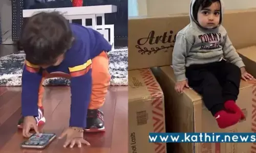 ஆன்லைனில் 1.4 லட்சத்திற்கு ஷாப்பிங் செய்த ஒன்றரை வயது குழந்தை!