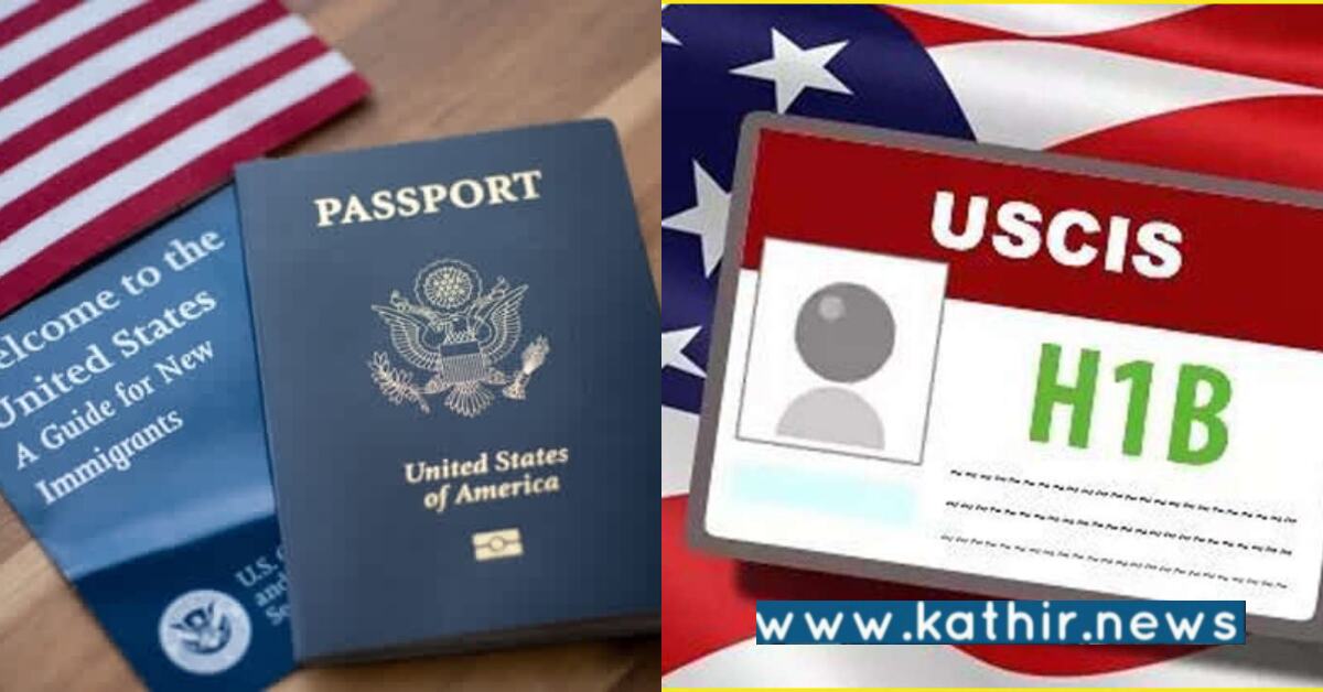மார்ச் முதல் H1B விசா பதிவுகளை USCIS ஏற்குமா?