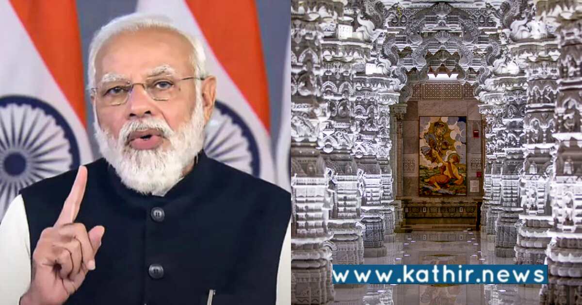 பக்ரைனில் அமையவுள்ள இந்து கோவில்: இந்திய பிரதமரின் முயற்சியால் சாத்தியம்!