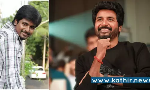 திரைத்துறையில் 10 ஆண்டுகள் - நெகிழ்ந்த சிவகார்த்திகேயன்