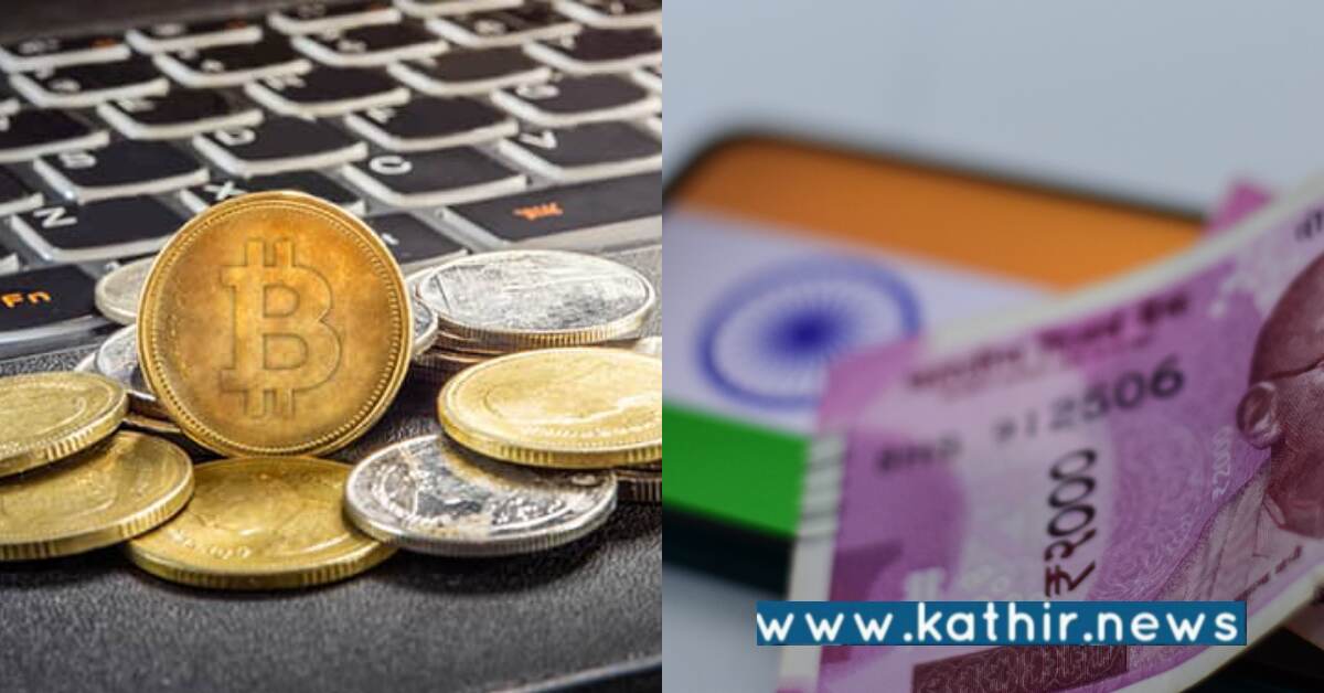 இந்திய டிஜிட்டல் கரன்சி உலக நாடுகளுக்கு முன்னுதாரணமாகத் திகழுமா?