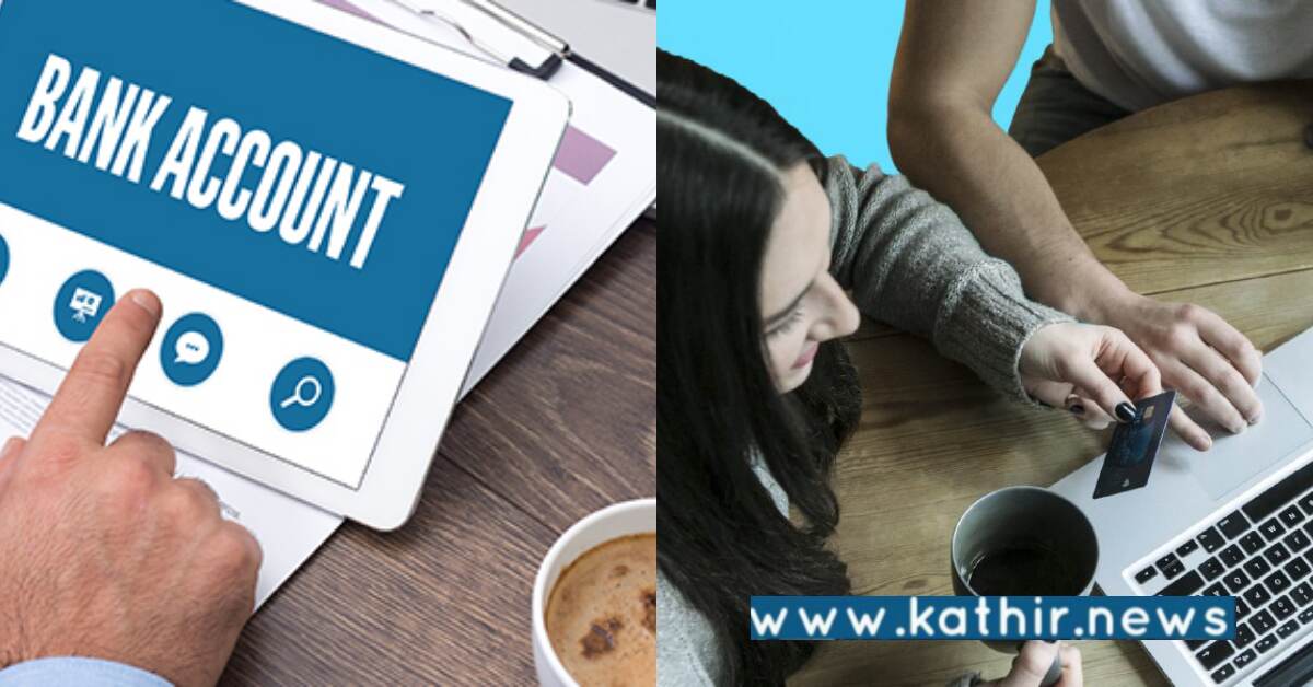 NRIகள் எந்த வங்கியில் NRO கணக்கு தொடங்குவது நல்லது?