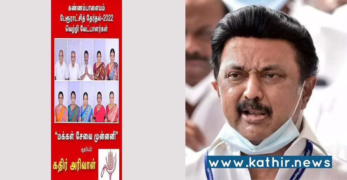 இனி இவங்களை நம்பி பிரயோஜனம் இல்ல .. திமுகவுக்கு எதிராக கூட்டணி அமைத்த கம்யூனிஸ்ட்டுகள்!