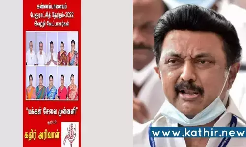 இனி இவங்களை நம்பி பிரயோஜனம் இல்ல .. திமுகவுக்கு எதிராக கூட்டணி அமைத்த கம்யூனிஸ்ட்டுகள்!