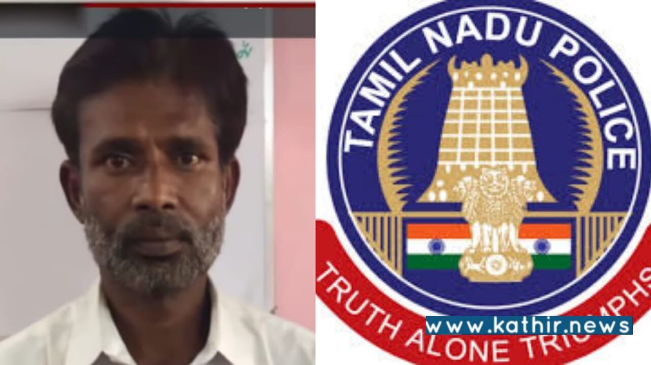 நெல்லை: விசாரணைக்காக காவல் நிலையம்  அழைத்துச் செல்லப்பட்டவர் மரணம்! தி.மு.க அரசின் காவல்துறை மீது மக்கள் அச்சம்!