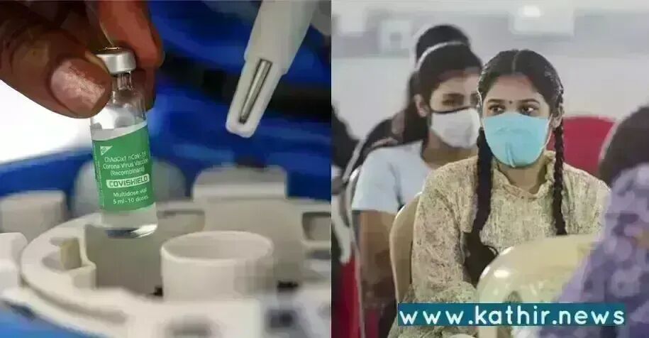 50 லட்சம் பயன்படுத்தப்படாத கோவிஷீல்ட் டோஸ்கள் வீணாகிவிடும் என பரவி வரும் வதந்தி!