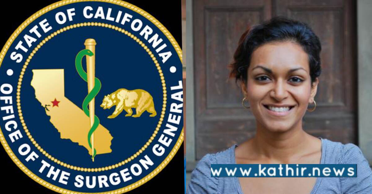 அமெரிக்காவில் மற்றொரு உயர் பதவிக்கு சென்ற இந்திய அமெரிக்கர்!