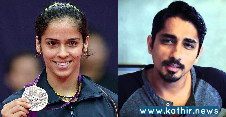 பாட்மின்டன் வீராங்கனை சாய்னா நேவல் பற்றி விமர்சனம்: சித்தார்த்திடம் போலீஸ் விசாரணை!