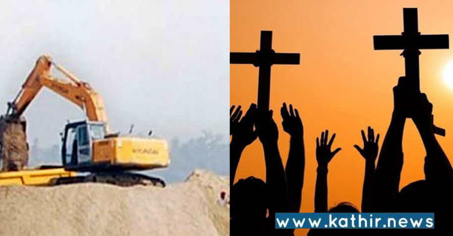 நெல்லை: ஆற்று மணல் கடத்திய கேரள பிஷப் உட்பட 5 பாதிரியார்கள் கைது!