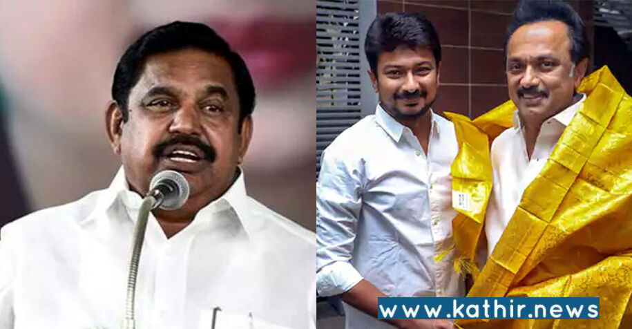 மகன் உதயநிதி ரகசியத்தை பயன்படுத்தி நீட்டை ரத்து செய்யலாமே: ஸ்டாலினை கலாய்த்த எடப்பாடி பழனிசாமி!