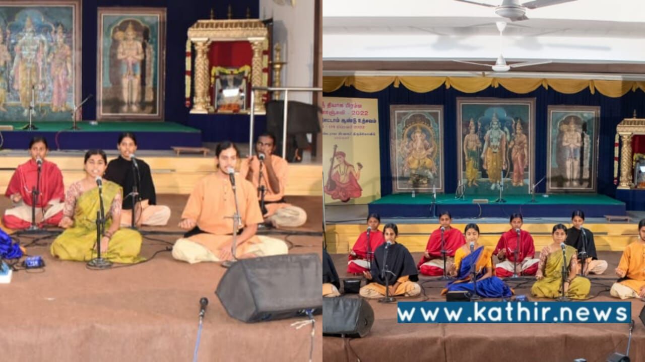 தியாகராஜர் ஆராதனை: பஞ்ச ரத்ன கீர்த்தனைகளை பாடி அசத்திய ஈஷா சமஸ்கிரிதி மாணவர்கள்!
