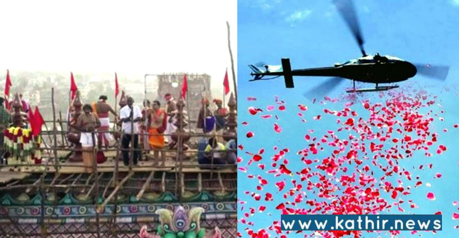 விருத்தகிரீஸ்வரர் கோயிலில் மகா கும்பாபிஷேகம்: ஹெலிகாப்டரில் மலர் தூவி கோலாகலம்!