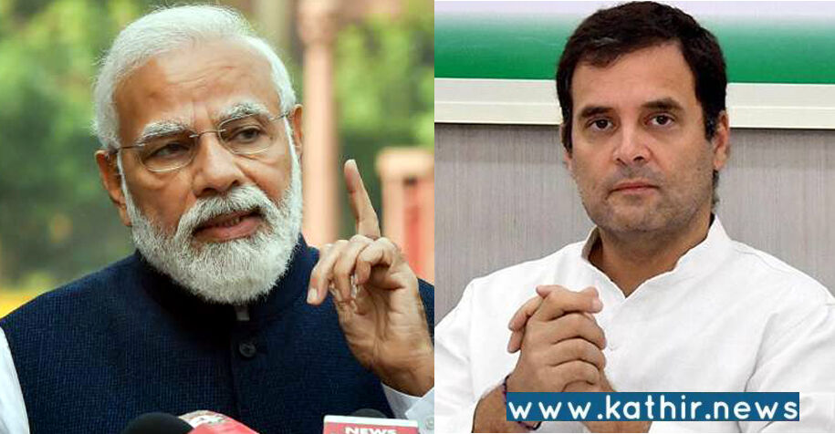 நீங்களே 1962க்கு பின்னர் தமிழகத்தில் ஆளவில்லை: ராகுல்காந்திக்கு பிரதமர் மோடி சாட்டையடி!