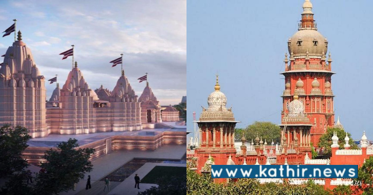 கோவில் சொத்துக்களில் தமிழகஅரசு இத்துடன் நின்று விடக்கூடாது: உயர் நீதிமன்றம் கருத்து!