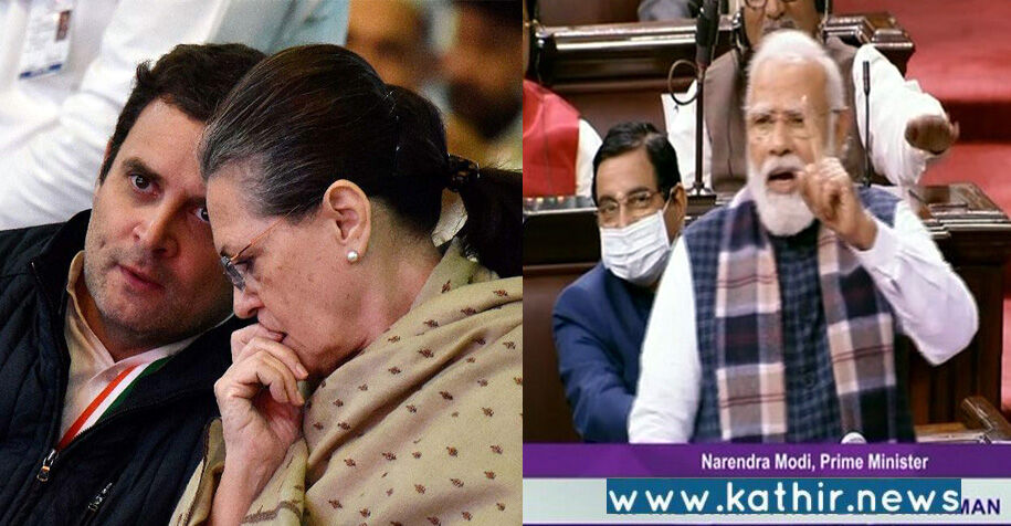 வாரிசு அரசியலால் ஜனநாயகத்திற்கு ஆபத்து: காங்கிரஸை கடுமையாக விமர்சித்த பிரதமர் மோடி!