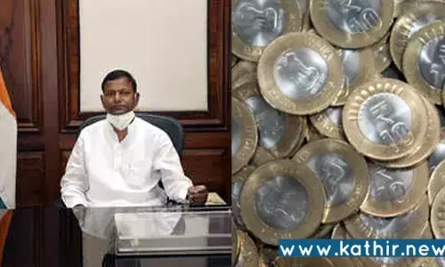 பத்து ரூபாய் நாணயத்தை மக்கள் தயக்கமின்றி உபயோகிக்கலாம்: மத்திய அமைச்சர் பங்கஜ் சவுத்ரி!
