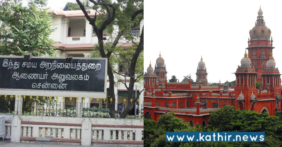 ஆக்கிரமிப்புகளை அகற்றாத அதிகாரிகளின் சம்பளத்தை ஏன் பிடிக்கக்கூடாது: சென்னை உயர்நீதி மன்றம் அதிரடி!