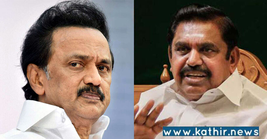 பொய் பேசுவதற்கு ஸ்டாலினுக்கு நோபல் பரிசு வழங்கலாம்: எடப்பாடி பழனிசாமி விமர்சனம்!