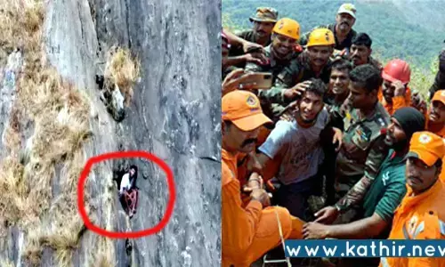 43 மணி நேரம் உணவின்றி மலை இடுக்கில் சிக்கித் தவித்த இளைஞர் மீட்பு: முத்தமிட்டு ராணுவ வீரர்களுக்கு நன்றி தெரிவித்த இளைஞர்!