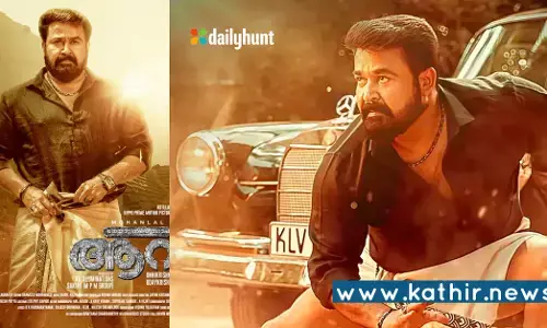 திரையரங்கு உரிமையாளர்களை திருப்திபடுத்த வெளியாகும் ஆராட்டு