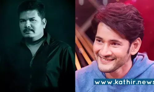 ஷங்கரிடம் வருத்தம் தெரிவித்த மகேஷ்பாபு - ஏன்?