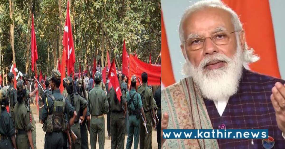 பிரதமர் மோடி ஆட்சியில் இடதுசாரி தீவிரவாதத்திற்கு இவ்வளோ அடியா? அசர வைக்கும் 2015-க்கு பிந்தய புள்ளிவிவரம்!