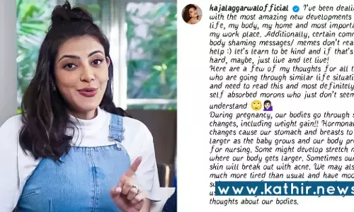 குழந்தை பிறப்பு ஒரு பாக்கியம் -  பூரிக்கும் காஜல்அகர்வால்