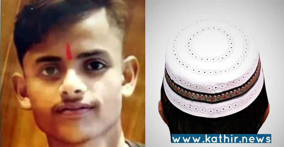 ஜார்கண்ட்: முஸ்லீம்களால் கொலை செய்யப்பட்ட சிறுவனுக்கு ஆதரவாக இந்துக்கள் மெழுகுவர்த்தி ஊர்வலம்!