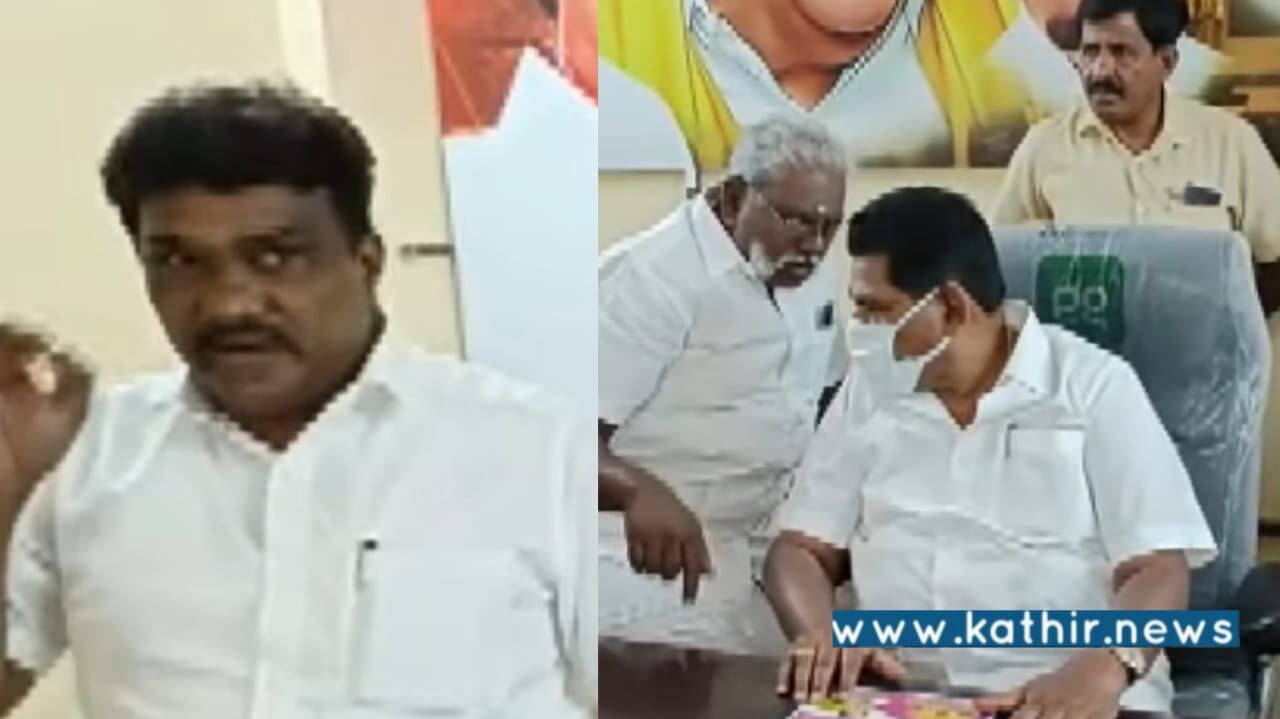 தி.மு.க அமைச்சர் தலைமையில் நடைபெற்ற தேர்தல் கூட்டத்தில், பணப்பட்டுவாடா  குறித்து பேச்சு! வெளியான வீடியோவால் பரபரப்பு!