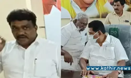 தி.மு.க அமைச்சர் தலைமையில் நடைபெற்ற  கூட்டத்தில், பணப்பட்டுவாடா  குறித்து பேச்சு! வெளியான வீடியோவால் பரபரப்பு!