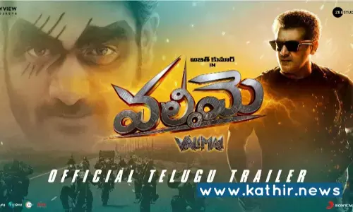 தமிழ் அல்லாத பிற மொழிகளிலும் பட்டையை கிளப்பும் வலிமை டிரைலர்