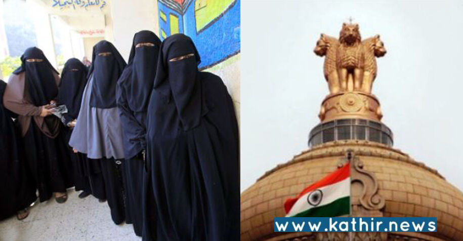 ஹிஜாப் விவகாரம்: உள்நாட்டு விஷயத்தில் தலையிடும் அமெரிக்காவுக்கு இந்தியா கண்டனம்!