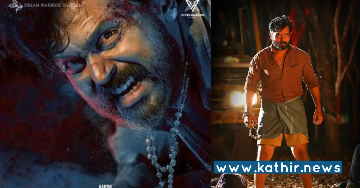 கைதி 2 படத்தின் தடையை நீக்கிய நீதிமன்றம் கைதி 2 படத்தின் தடையை நீக்கிய நீதிமன்றம்