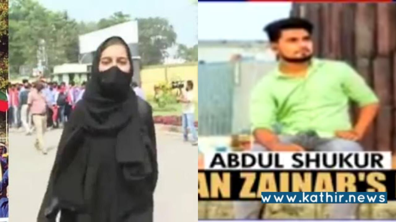 ஹிஜாப் சர்ச்சை: 'அல்லாஹு அக்பர்' என்று முழங்கிய மாணவியின் தந்தை யார் தெரியுமா? வெளியான பரபரப்பு தகவல்!