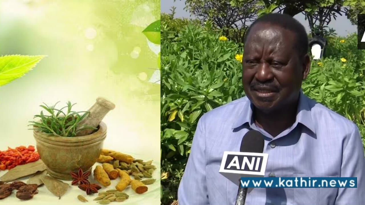 கென்யா நாட்டின் முன்னாள் பிரதமரது மகளின், கண் பார்வையை மீட்டெடுத்த ஆயுர்வேத சிகிச்சை!