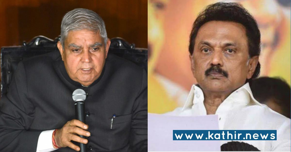 உண்மை தெரியாமல் உளராதீங்க ஸ்டாலின் - குட்டு வைத்த மேற்கு வங்க ஆளுநர்