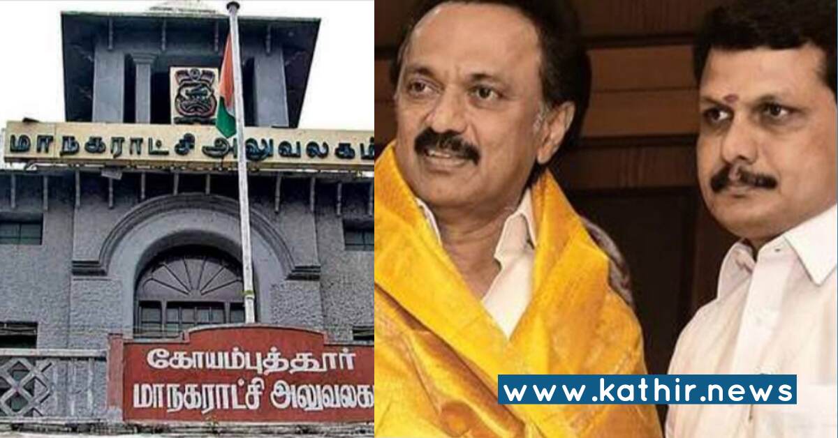 தி.மு.க'வை திணற வைக்கும் கோவை மண்டலம்