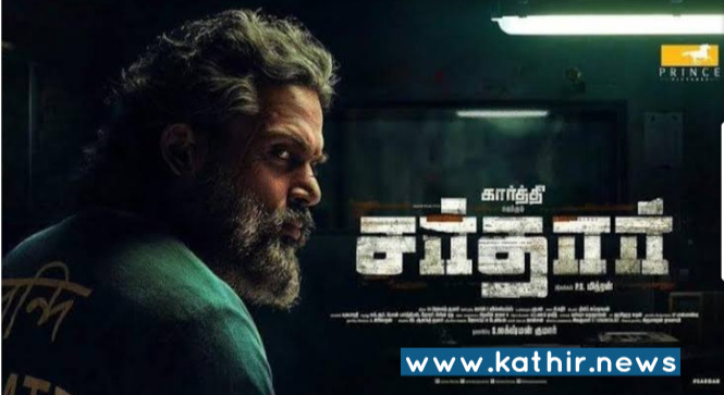 சர்தார் உரிமையை கைப்பற்றிய பிரபல ஓ.டி.டி நிறுவனம்