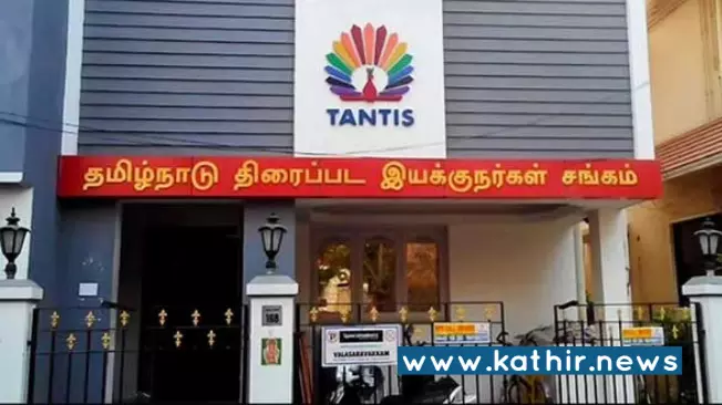 27ம் தேதி தேர்தல் - தமிழ்நாடு திரைப்பட இயக்குனர்கள் சங்கம் அறிவிப்பு