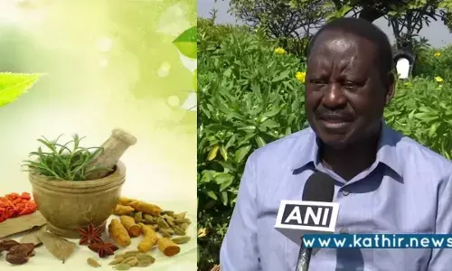 கென்யா நாட்டின் முன்னாள் பிரதமரது மகளின், கண் பார்வையை மீட்டெடுத்த ஆயுர்வேத சிகிச்சை!