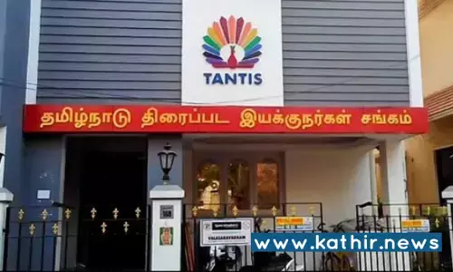 27ம் தேதி தேர்தல் - தமிழ்நாடு திரைப்பட இயக்குனர்கள் சங்கம் அறிவிப்பு