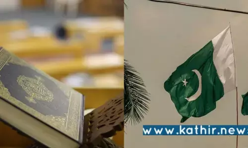 குர்ஆன் பிரதிகளை இழிவுபடுத்திய குற்றம்: பயங்கர முறையில் கொல்லப்பட்ட இளைஞர்!