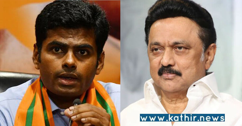 மாணவியின் வழக்கை சி.பி.ஐ.க்கு மாற்றிய உச்சநீதிமன்றம்! இப்போதாவது மாணவியின் பெற்றோரை ஸ்டாலின் சந்திப்பாரா?-  அண்ணாமலை அதிரடி கேள்வி!