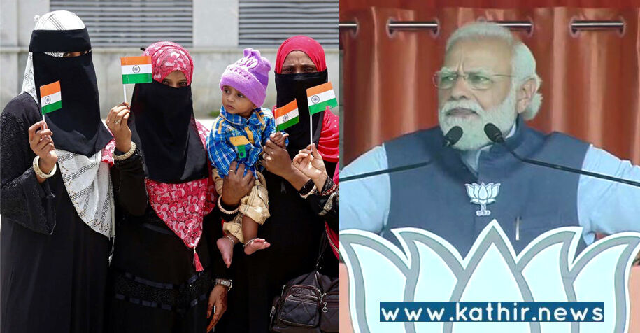 பா.ஜ.க. ஆட்சியில் முஸ்லீம் பெண்களுக்கு பாதுகாப்பு: கான்பூரில் பிரதமர் மோடி பேச்சு!
